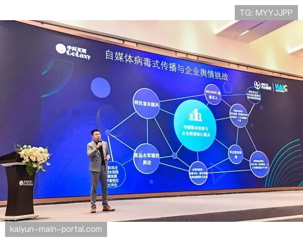 赛事数据开放程度提高 促进跨界创新与合作